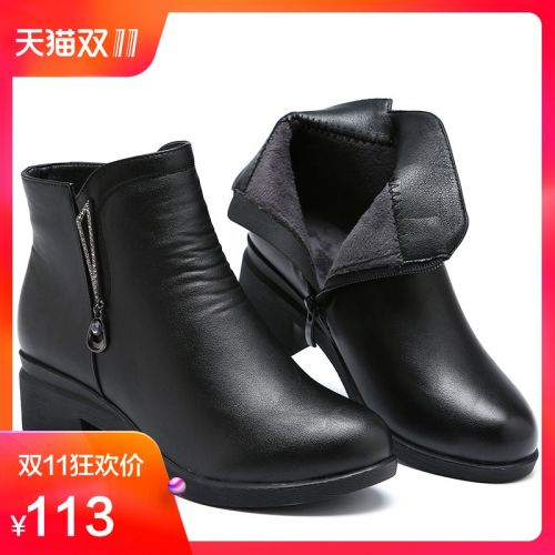 Bottes hiver pour femme Semelles en Caoutchouc - Ref 3246447