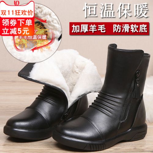 Bottes hiver pour femme Semelles en Caoutchouc - Ref 3246459