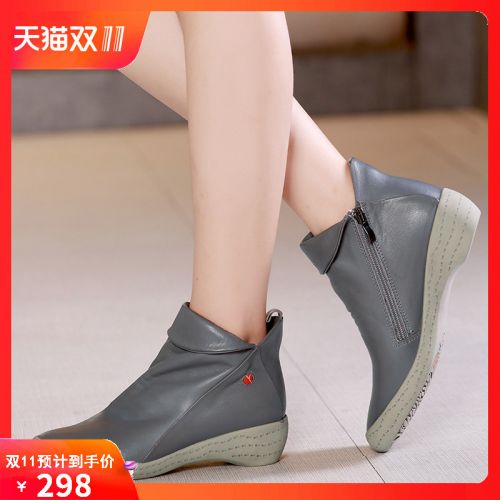 Bottes hiver pour femme OBONCHI Semelles en Caoutchouc - Ref 3246462