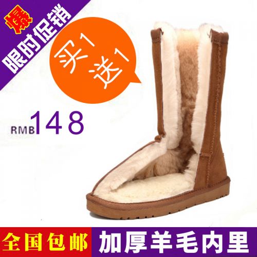 Bottes hiver pour femme en TPR - Ref 3246464