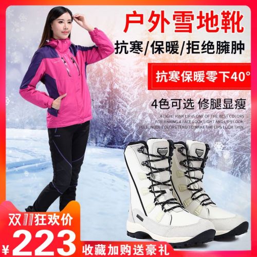 Bottes hiver pour femme DMYNDERMYN Semelles en Caoutchouc - Ref 3246468