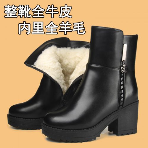 Bottes hiver pour femme Semelles en Caoutchouc - Ref 3246469