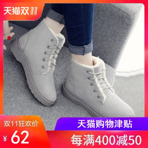 Bottes hiver pour femme Semelles en Caoutchouc - Ref 3246470