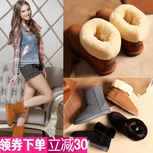 Bottes hiver pour femme en TPR - Ref 3246474