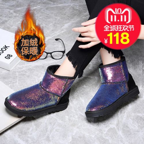 Bottes hiver pour femme en TPR - Ref 3246490