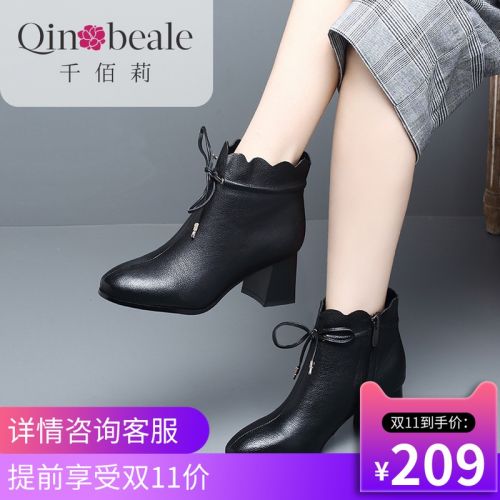 Bottes hiver pour femme QIN BEALE - Ref 3246502