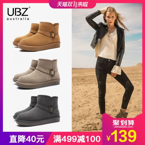 Bottes hiver pour femme en TPR - Ref 3246505