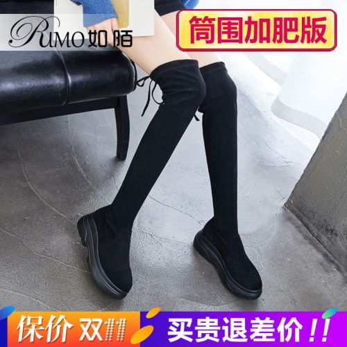 Bottes hiver pour femme en Polyurethane - Ref 3246506