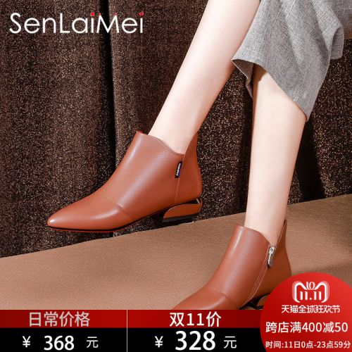 Bottes hiver pour femme SLM Semelles en Caoutchouc - Ref 3246508