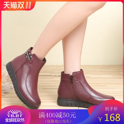 Bottes hiver pour femme BORFUNIE LUFFY Semelles en Caoutchouc - Ref 3246509
