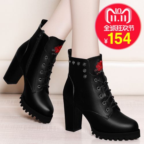 Bottes hiver pour femme BEARGEUROP Semelles en Caoutchouc - Ref 3246511