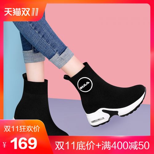 Bottes hiver pour femme MONRINCAR Semelles en Caoutchouc - Ref 3246518