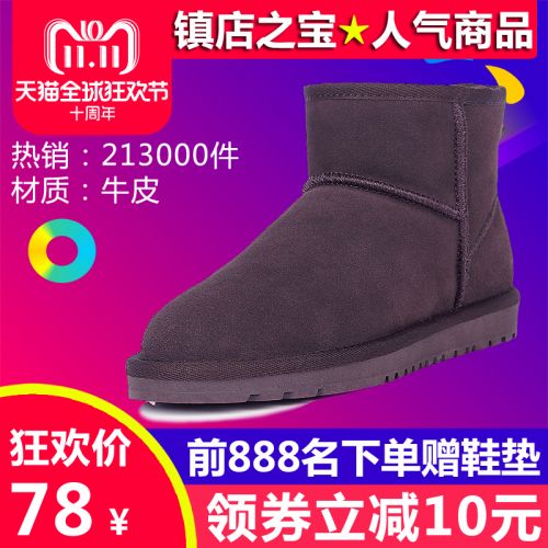 Bottes hiver pour femme MAVEISER en TPR - Ref 3246522