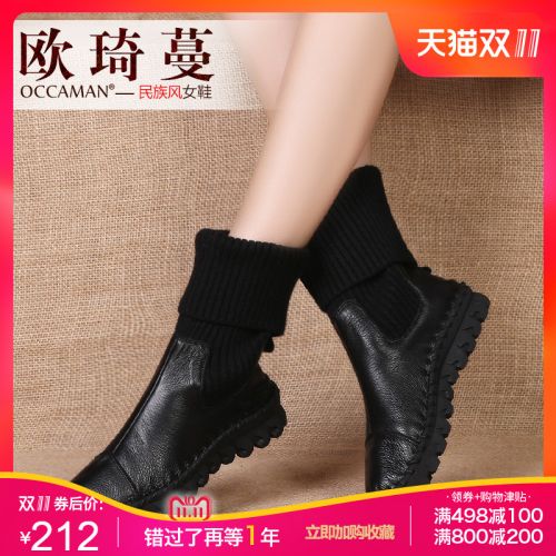 Bottes hiver pour femme OCCAMAN Semelles en Caoutchouc - Ref 3246525