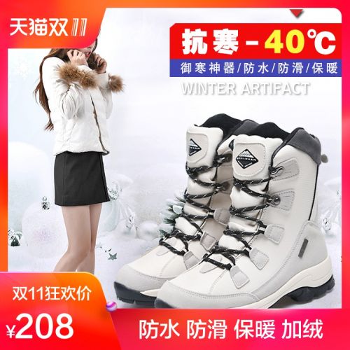 Bottes hiver pour femme en Fond composite - Ref 3246527