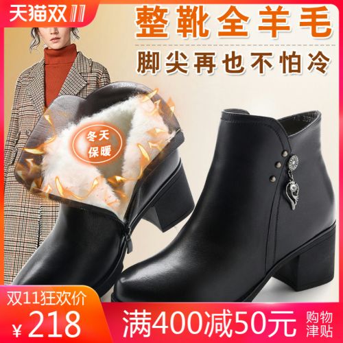 Bottes hiver pour femme H.JIE.BENCHI Semelles en Caoutchouc - Ref 3246528