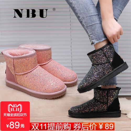 Bottes hiver pour femme en TPR - Ref 3246531