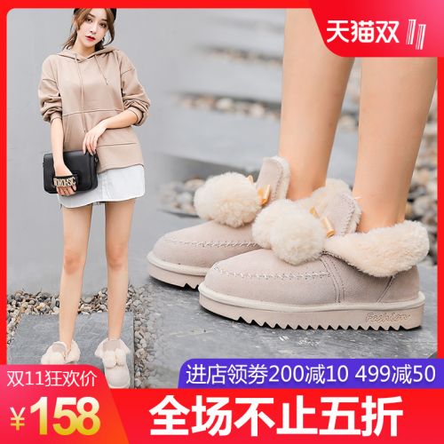 Bottes hiver pour femme Semelles en Caoutchouc - Ref 3246532