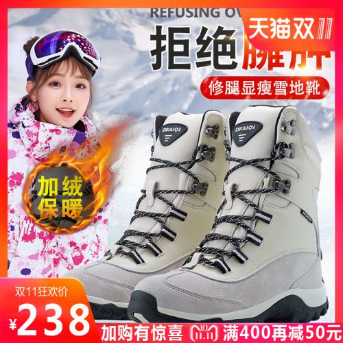 Bottes hiver pour femme en EVA - Ref 3246533