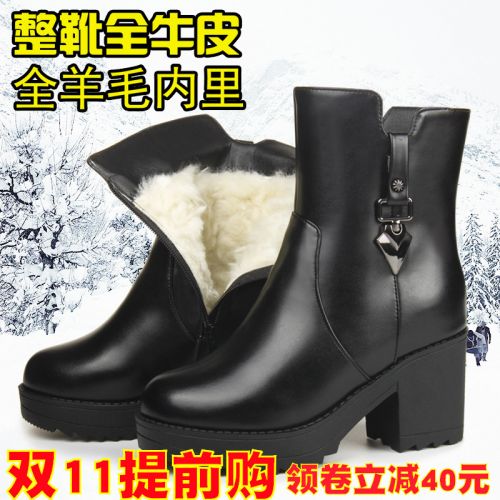 Bottes hiver pour femme Semelles en Caoutchouc - Ref 3246537