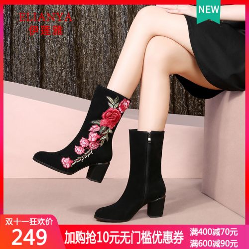 Bottes hiver pour femme en TPR - Ref 3246540