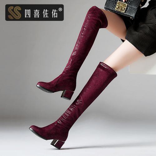 Bottes hiver pour femme Semelles en Caoutchouc - Ref 3246541
