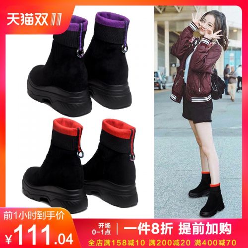 Bottes hiver pour femme en Polyurethane - Ref 3246548