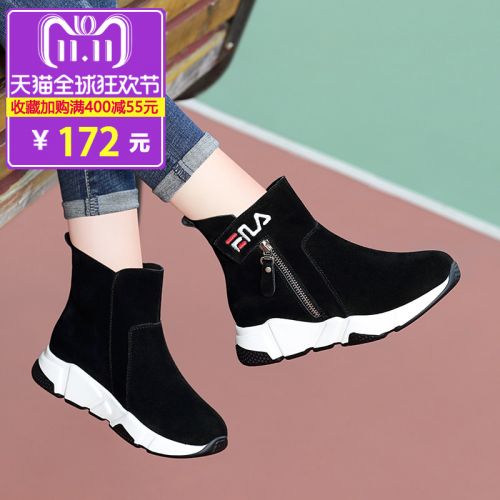 Bottes hiver pour femme en Polyurethane - Ref 3246557