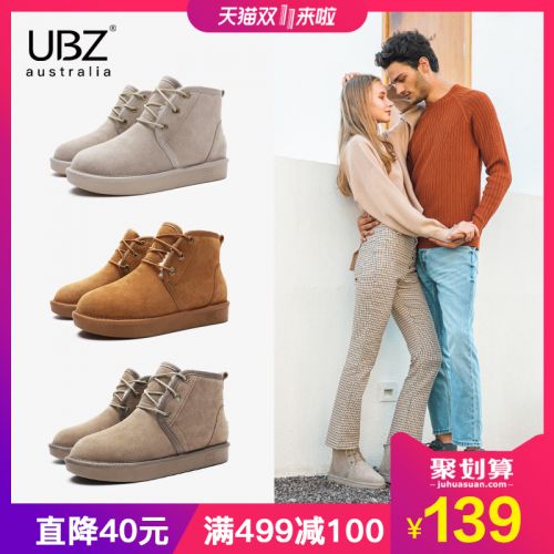 Bottes hiver pour femme en TPR - Ref 3246559