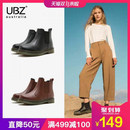 Bottes hiver pour femme en PVC - Ref 3246560