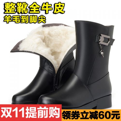 Bottes hiver pour femme Semelles en Caoutchouc - Ref 3246561