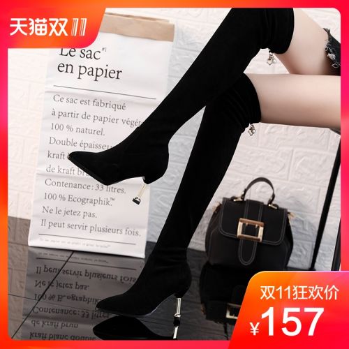 Bottes hiver pour femme en tpu - Ref 3246564