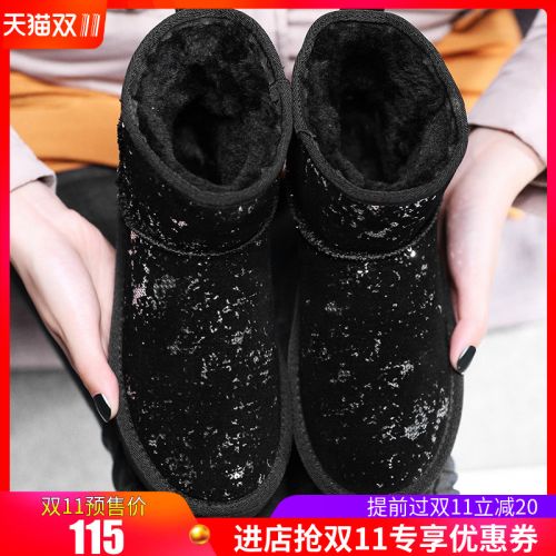 Bottes hiver pour femme Semelles en Caoutchouc - Ref 3246567