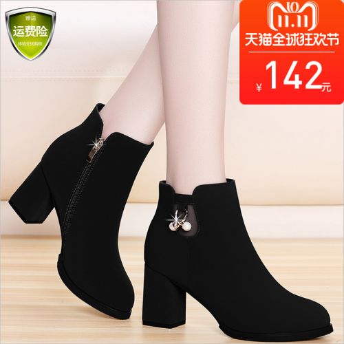 Bottes hiver pour femme ANGEL ANGE VOISIN Semelles en Caoutchouc - Ref 3246569