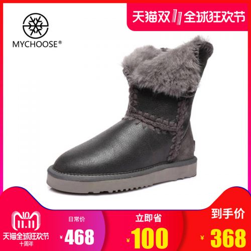 Bottes hiver pour femme MYCHOOSE en Fond composite - Ref 3246572