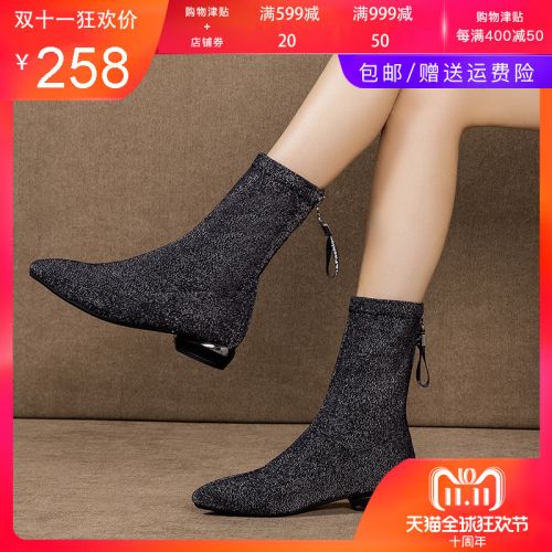 Bottes hiver pour femme Semelles en Caoutchouc - Ref 3246586