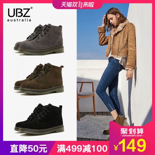 Bottes hiver pour femme en PVC - Ref 3246587