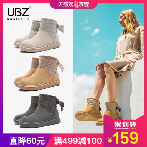 Bottes hiver pour femme en TPR - Ref 3246588
