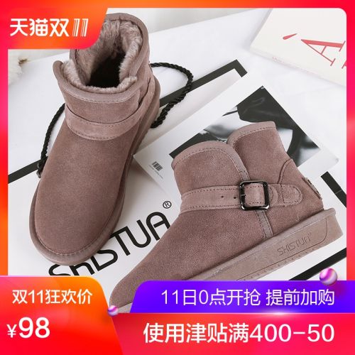 Bottes hiver pour femme SKISTUA - Ref 3246606