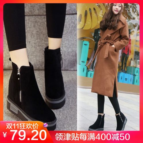 Bottes hiver pour femme Semelles en Caoutchouc - Ref 3246615