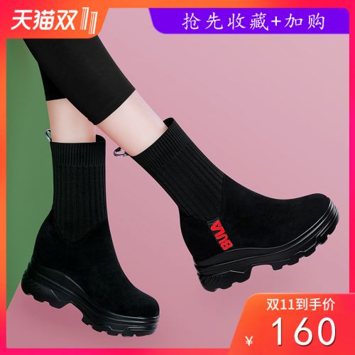 Bottes hiver pour femme Semelles en Caoutchouc - Ref 3246620