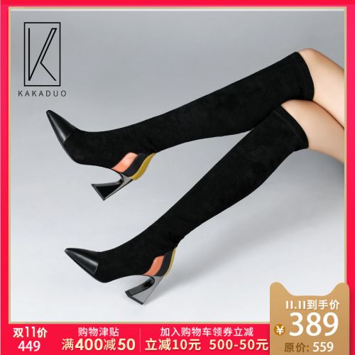 Bottes hiver pour femme en TPR - Ref 3246621