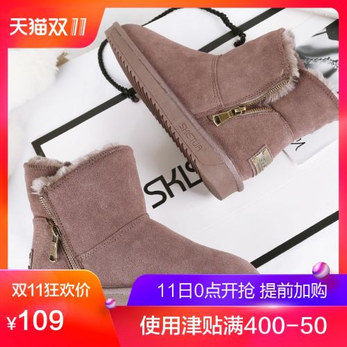 Bottes hiver pour femme SKISTUA en TPR - Ref 3246623