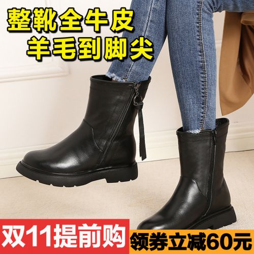 Bottes hiver pour femme Semelles en Caoutchouc - Ref 3246627