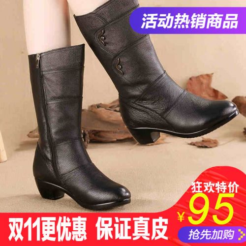 Bottes hiver pour femme Semelles en Caoutchouc - Ref 3246630