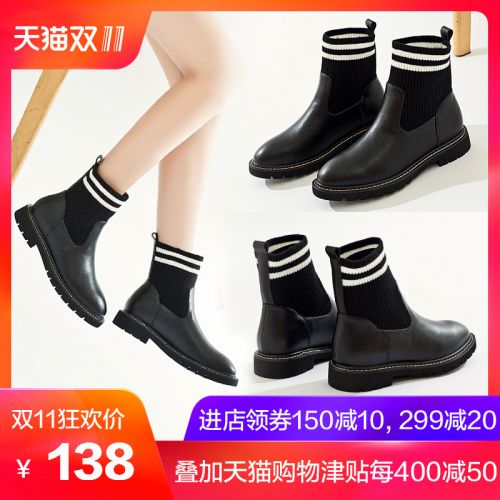 Bottes hiver pour femme Semelles en Caoutchouc - Ref 3246639