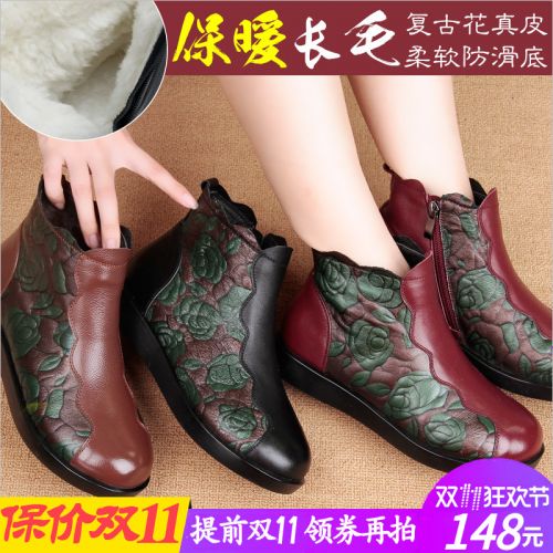 Bottes hiver pour femme Semelles en Caoutchouc - Ref 3246643