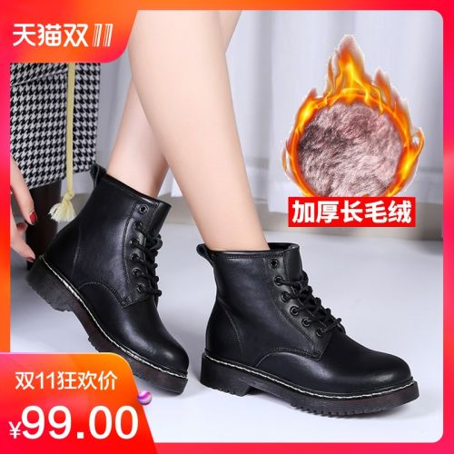 Bottes hiver pour femme ZANAKA en PVC - Ref 3246649
