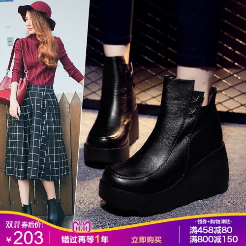 Bottes hiver pour femme en Polyurethane - Ref 3246658