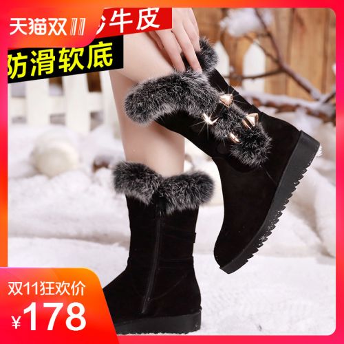 Bottes hiver pour femme Semelles en Caoutchouc - Ref 3246661